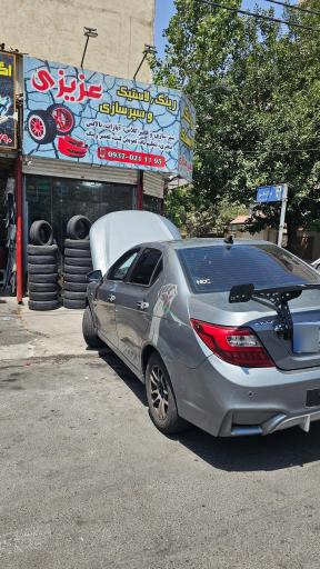 عکس رینگ و لاستیک و سپرسازی عزیزی