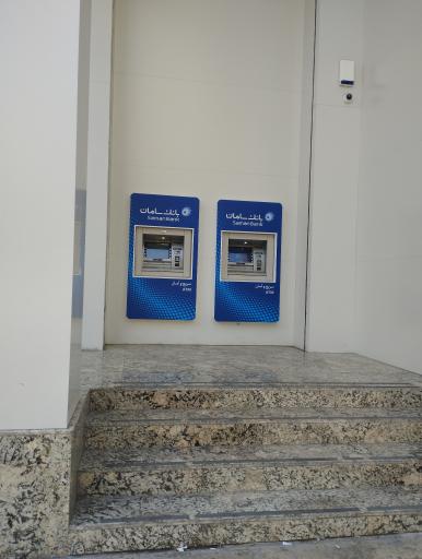 عکس خودپرداز بانک سامان