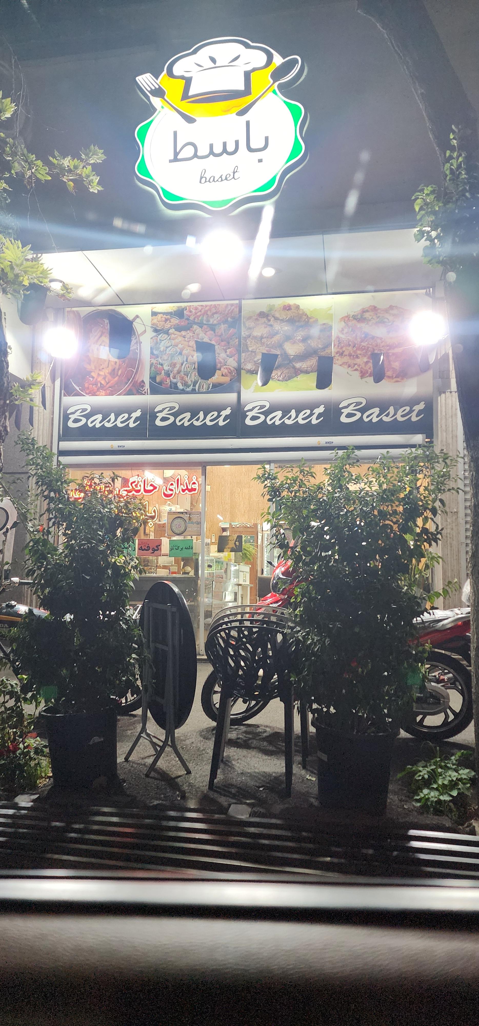 عکس مجموعه غذای خانگی و سنتی باسط