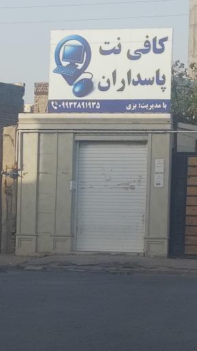 عکس کافی نت 