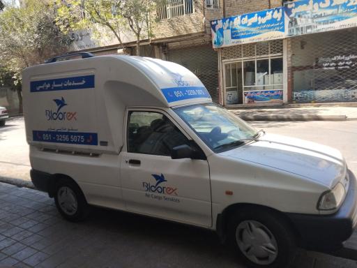 عکس شرکت بلور طلایی پارس 