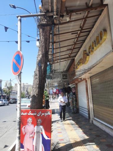 عکس مانتوسرای شیک مد