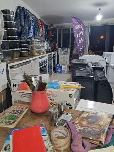 لوازم خانگی ناصری