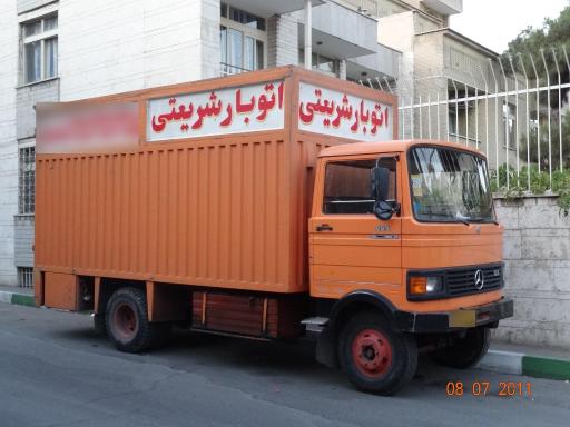 عکس اتو بار شریعتی