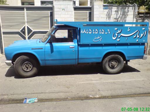 عکس اتو بار شریعتی