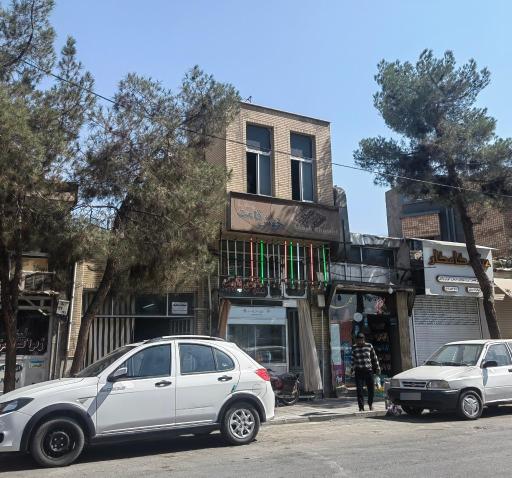 عکس کبابی خوش قامت