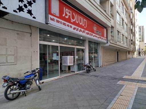 عکس نمایندگی بوتان و ایران رادیاتور ایزدی