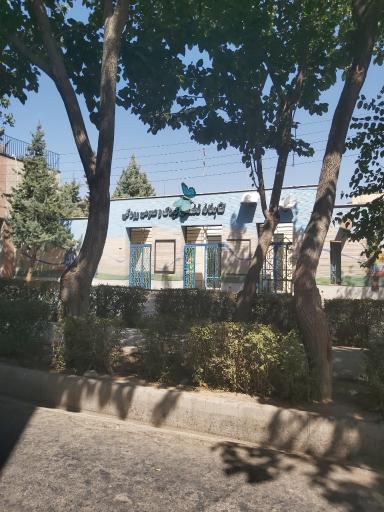 عکس کتابخانه رودکی