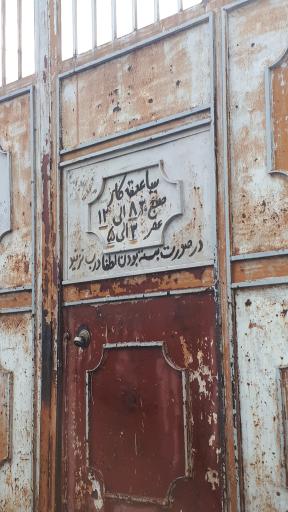 عکس گاز LPG و کپسول پر کنی