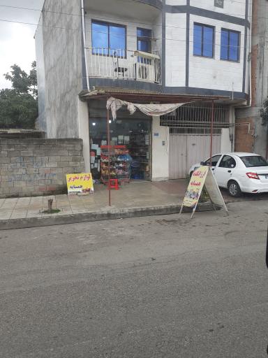 عکس سوپرمارکت همسایه