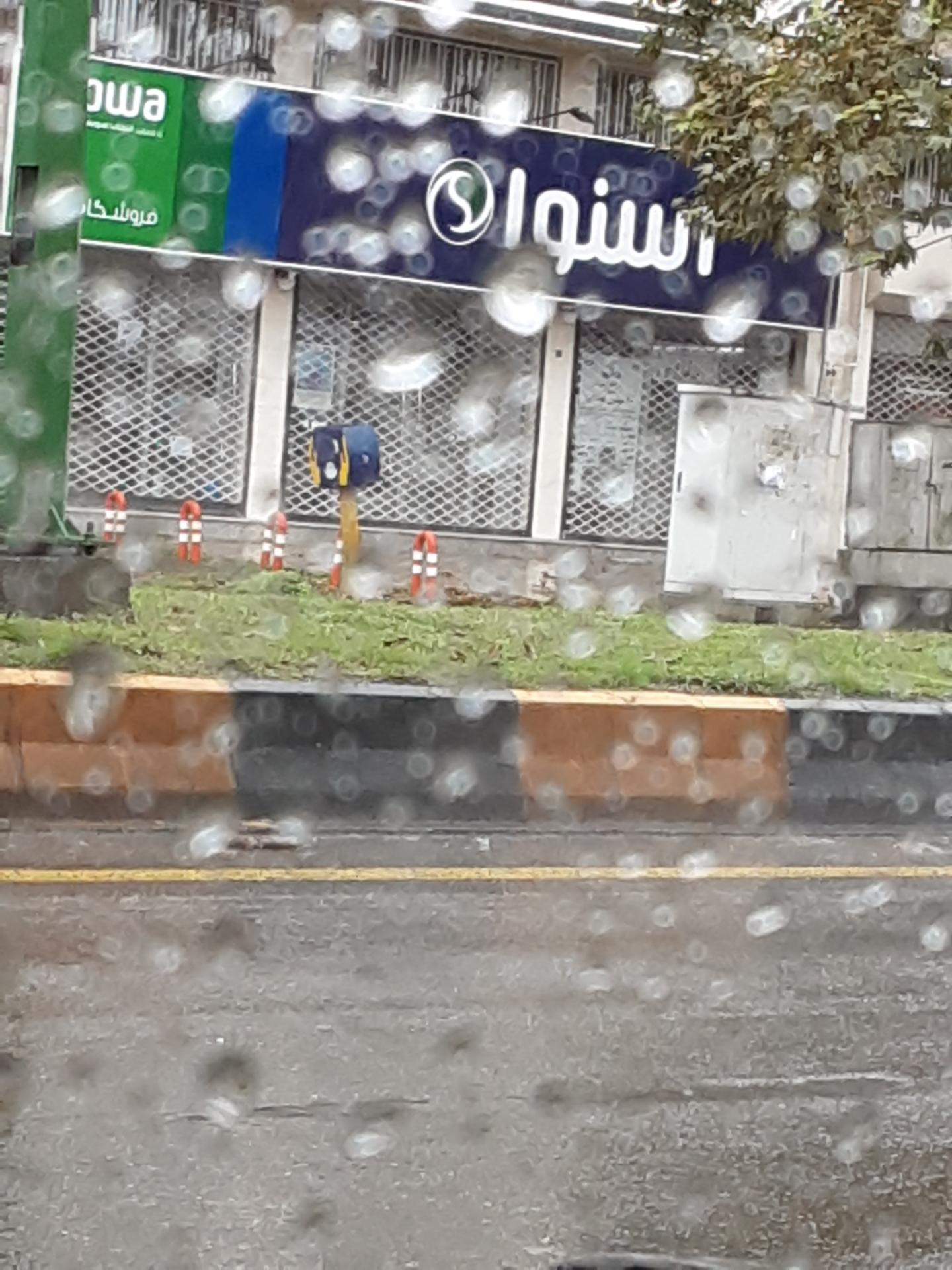 عکس فروشگاه اسنوا