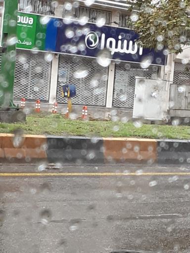 عکس فروشگاه اسنوا