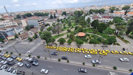 عکس پارک شهرداری