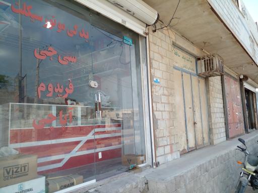 عکس لوازم یدکی باجاج ماندگار 