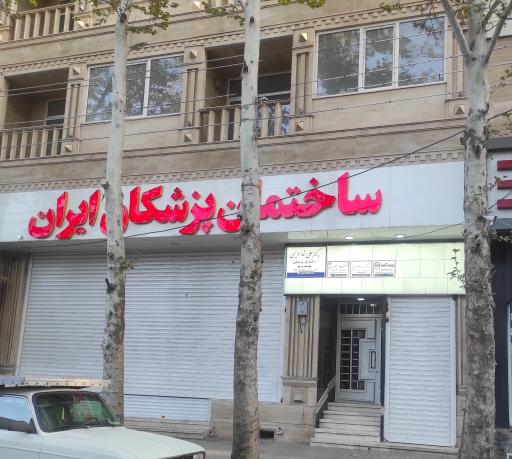 عکس دکتر علی خداویسی