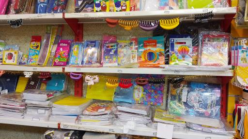 گالری پوشاک رومنس (اسلامی)