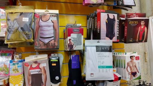 عکس گالری پوشاک رومنس (اسلامی)