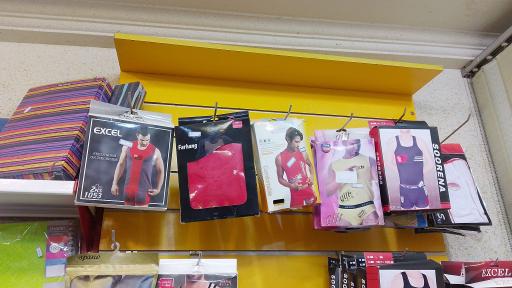 عکس گالری پوشاک رومنس (اسلامی)