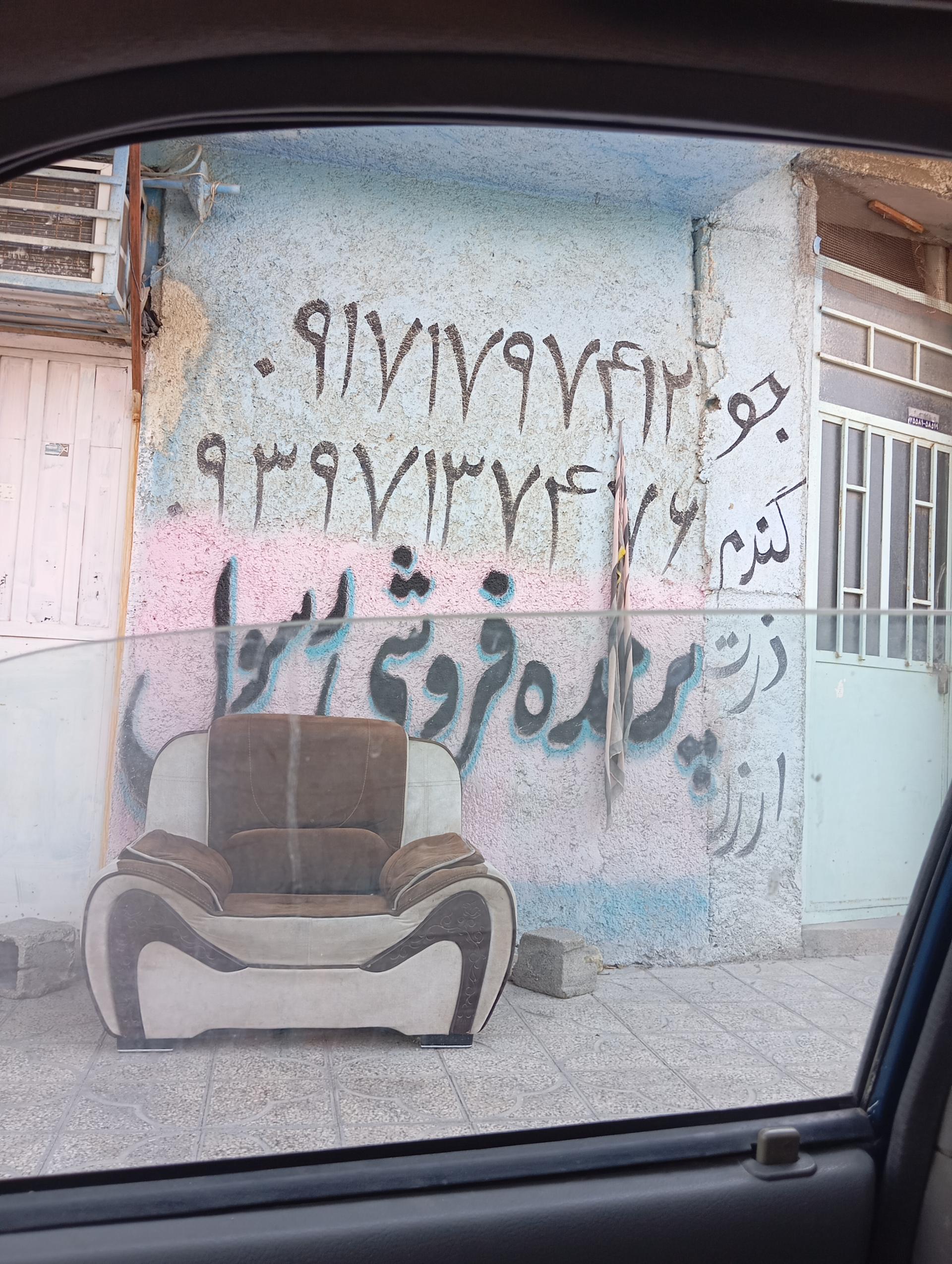 عکس پرنده فروشی رسول