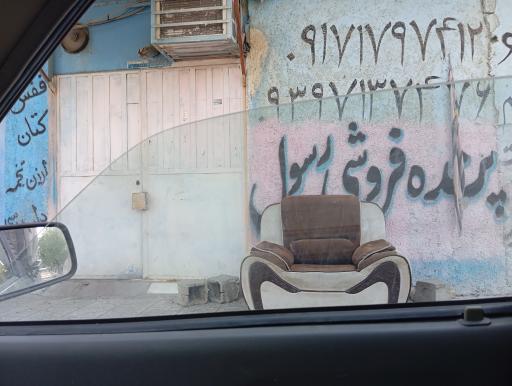 عکس پرنده فروشی رسول
