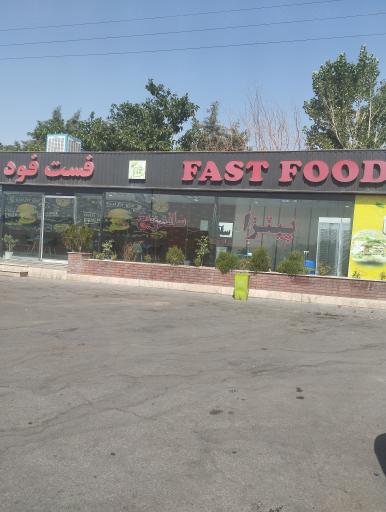 عکس مجتمع خدماتی رفاهی مرادی آبیک