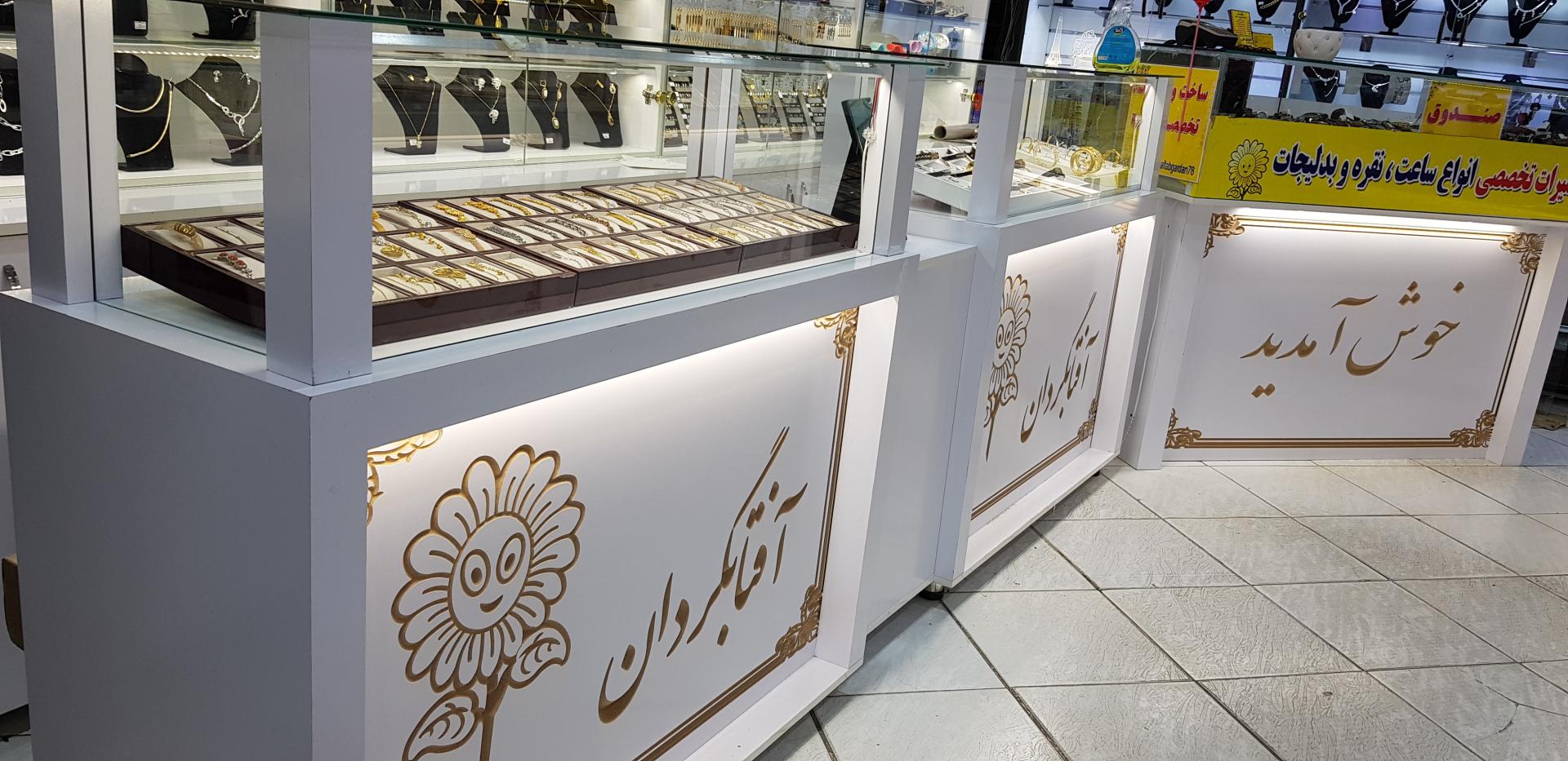 عکس ساعت و نقره آفتابگردان