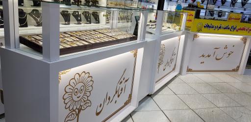 عکس ساعت و نقره آفتابگردان