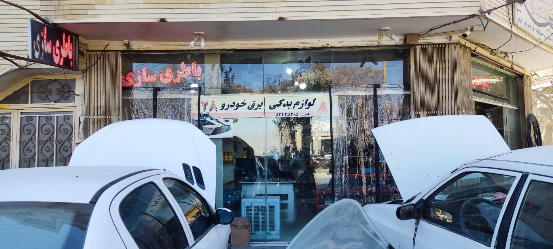 عکس باطری سازی استاد مهدی