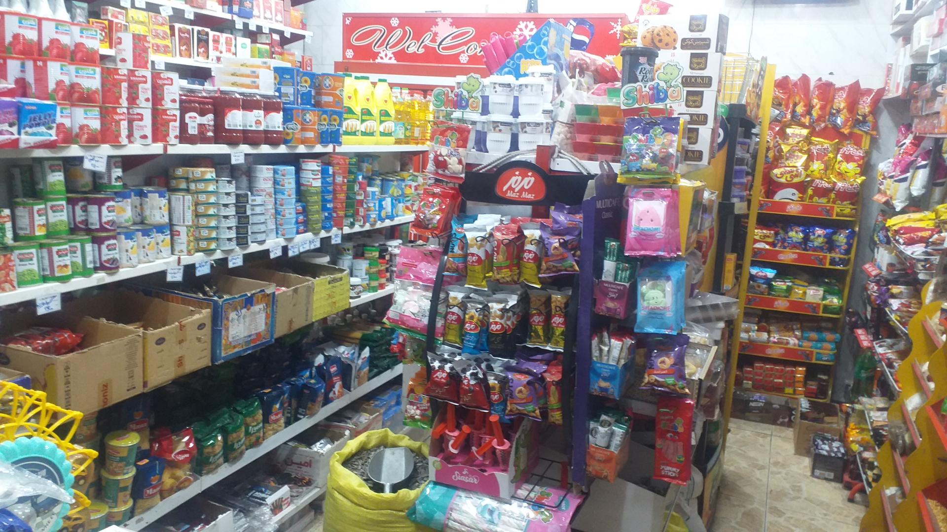 عکس سوپرمارکت سالار