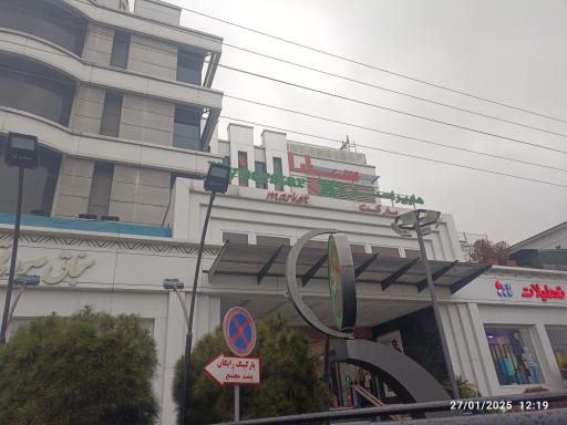 عکس بانک سامان