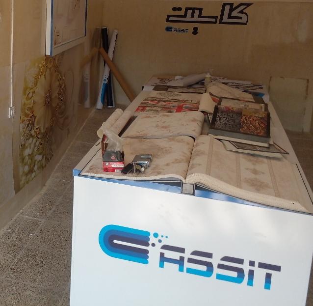 عکس شهر کاغذ دیواری کاسیت