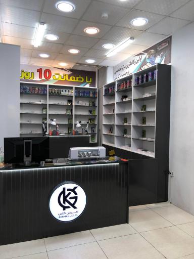 عکس کرمان گلس