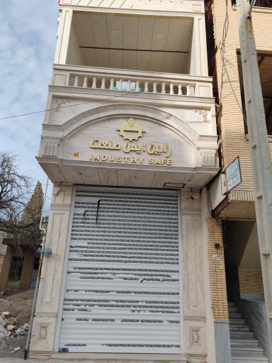 رابین ایمن صنعت 