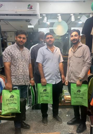 عکس پوشاک پنتی