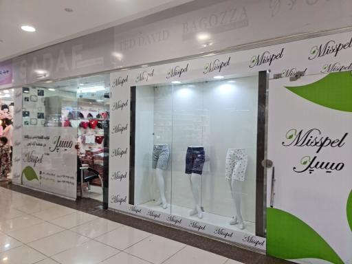 عکس فروشگاه میسپل