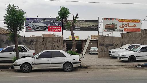 باطریسازی ابوالفضل