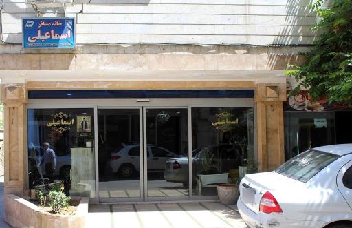 عکس هتل آپارتمان اسماعیلی