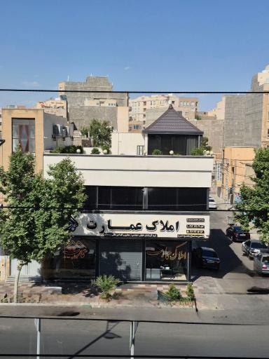 عکس دپارتمان املاک عمارت 