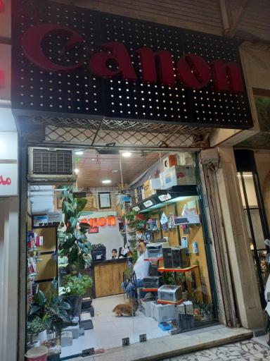 عکس تکنولوژی برتر