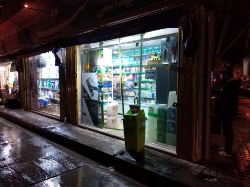 عکس شوینده بهداشتی هوشیار