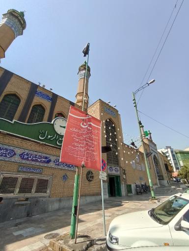 عکس مسجد جامع الرسول