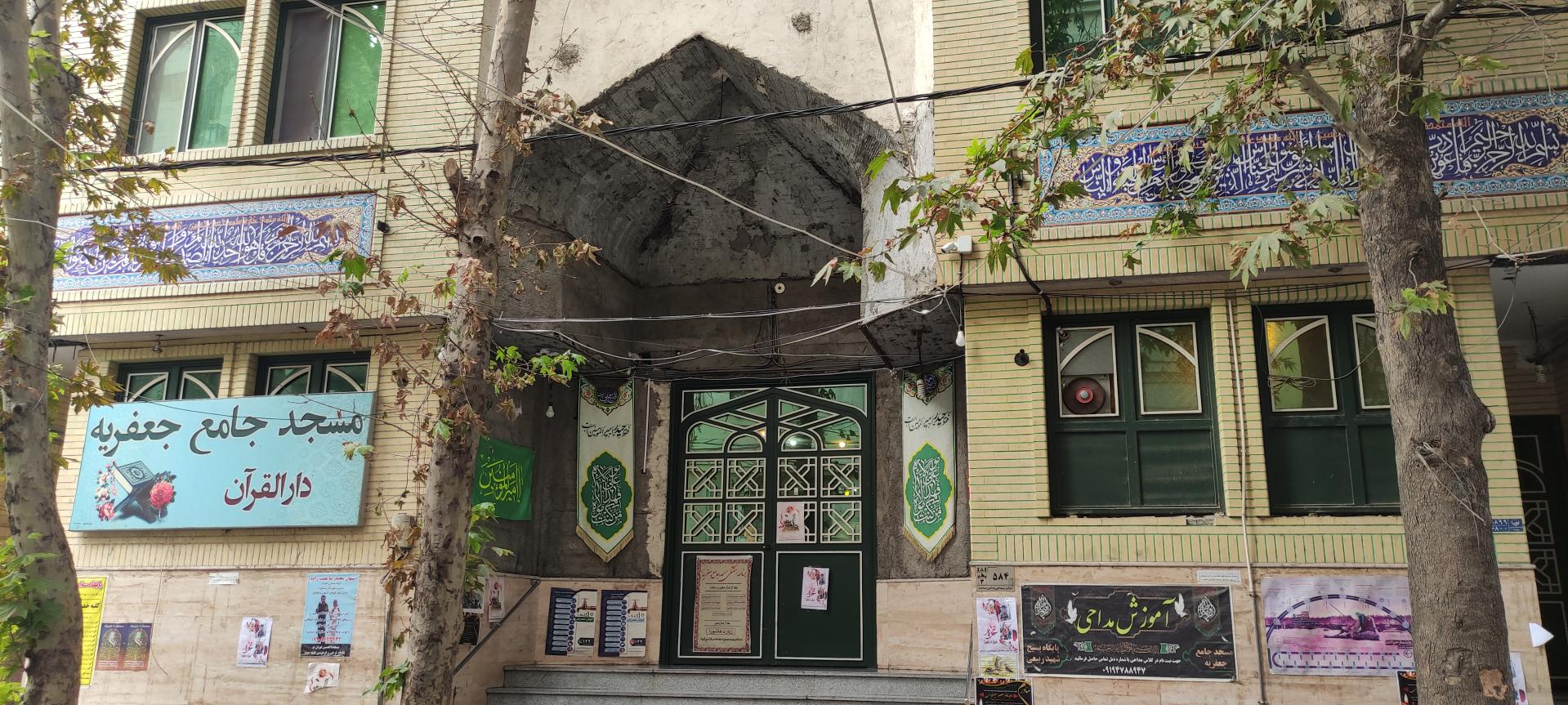 عکس مسجد جعفری