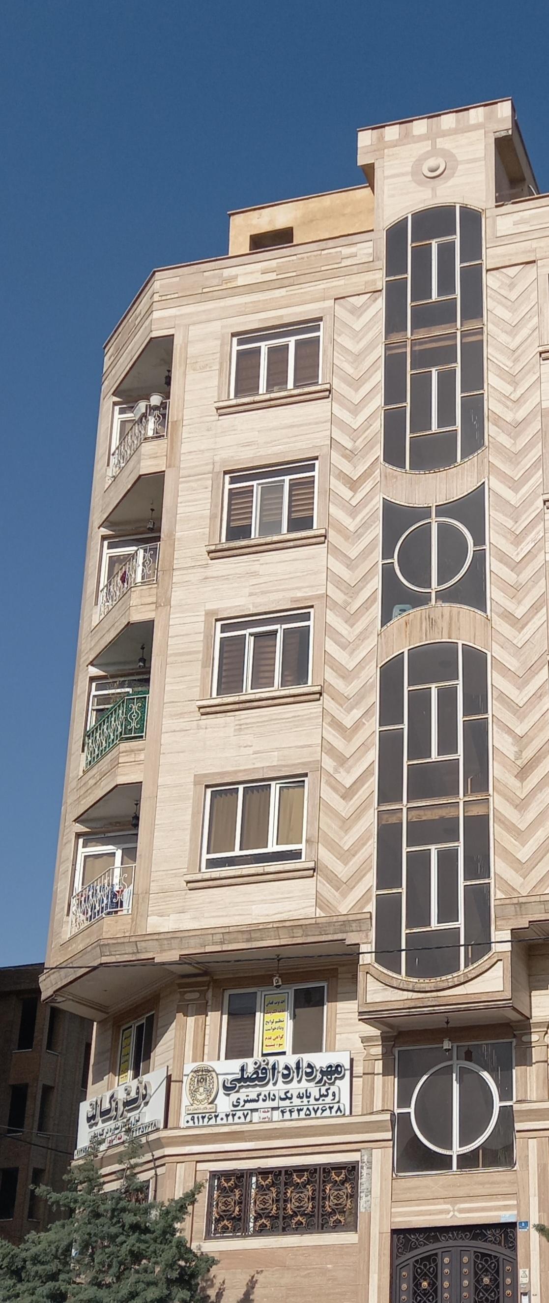 عکس دفتر وکالت مهرداد افضلی