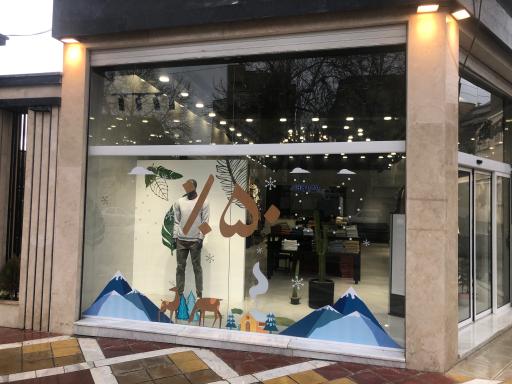 عکس شیک و پیک شعبه سوم