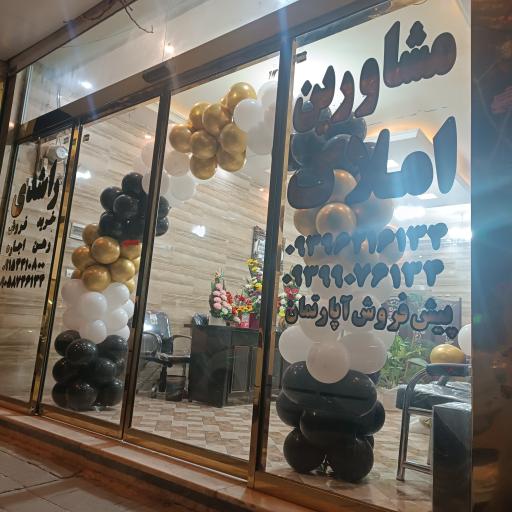 عکس کارگزاری املاک سجاد راشدی