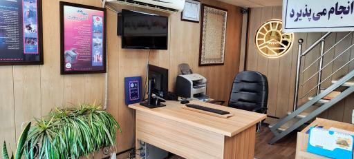 عکس بیمه ایران نمایندگی خاکباز 