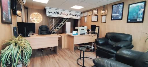 عکس بیمه ایران نمایندگی خاکباز 