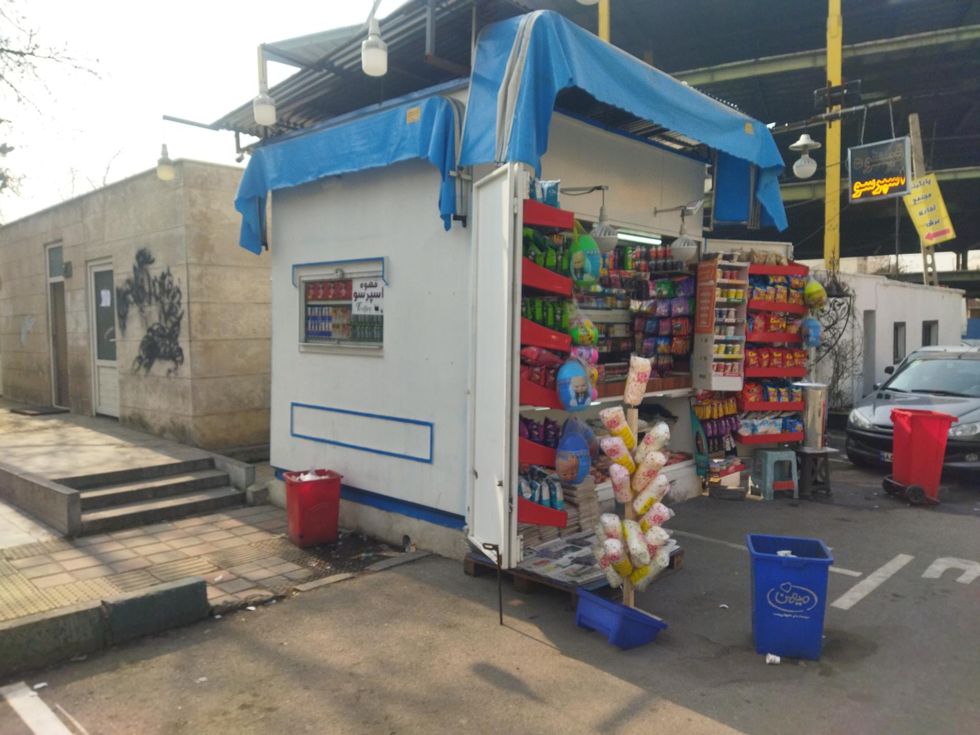 عکس دکه نیاوران