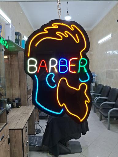 عکس آرایشگاه مردانه رایان