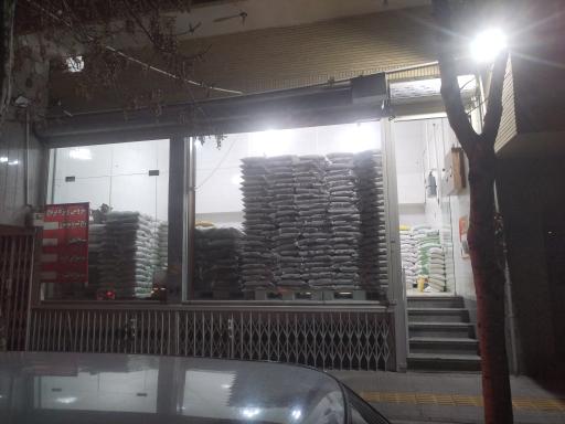 عکس بورس برنج رضا